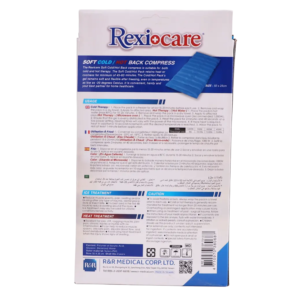 Rexi Care Soft Cold/Hot Pack Compress Back Use - view 3