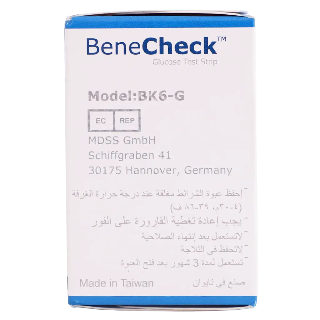 Benecheck BK6-G  Blood Glucose Test strips 2*25/Box - view 5