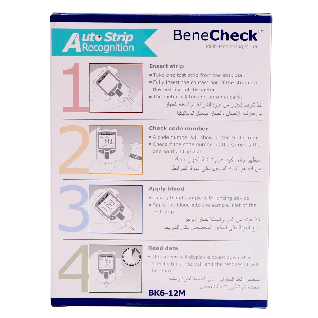 Benecheck BK6-12M ( 3 IN 1)Multi-Monitoring system - view 3
