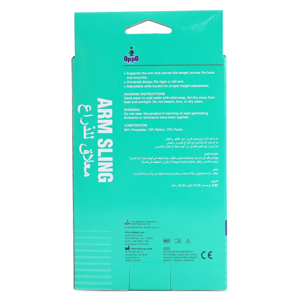 Oppo  Arm Sling 3087 S - view 3
