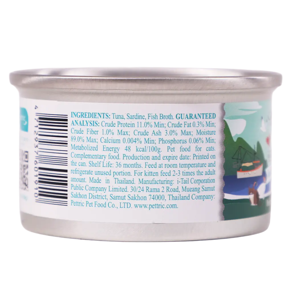 Natural Kitty cans for Cats Tuna with Sardine in Broth 80g - view 2