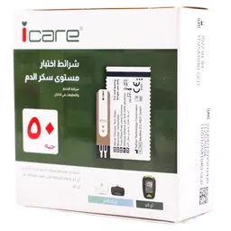 آي-كير اي كير- شرائح الاختبار  50 قطعة مغلفة