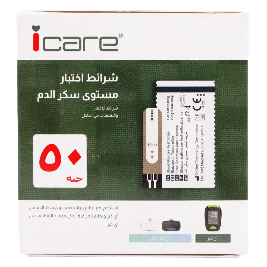 I-Care I Care Blood Glucose Test Strip With Box 50 Psc - view 2