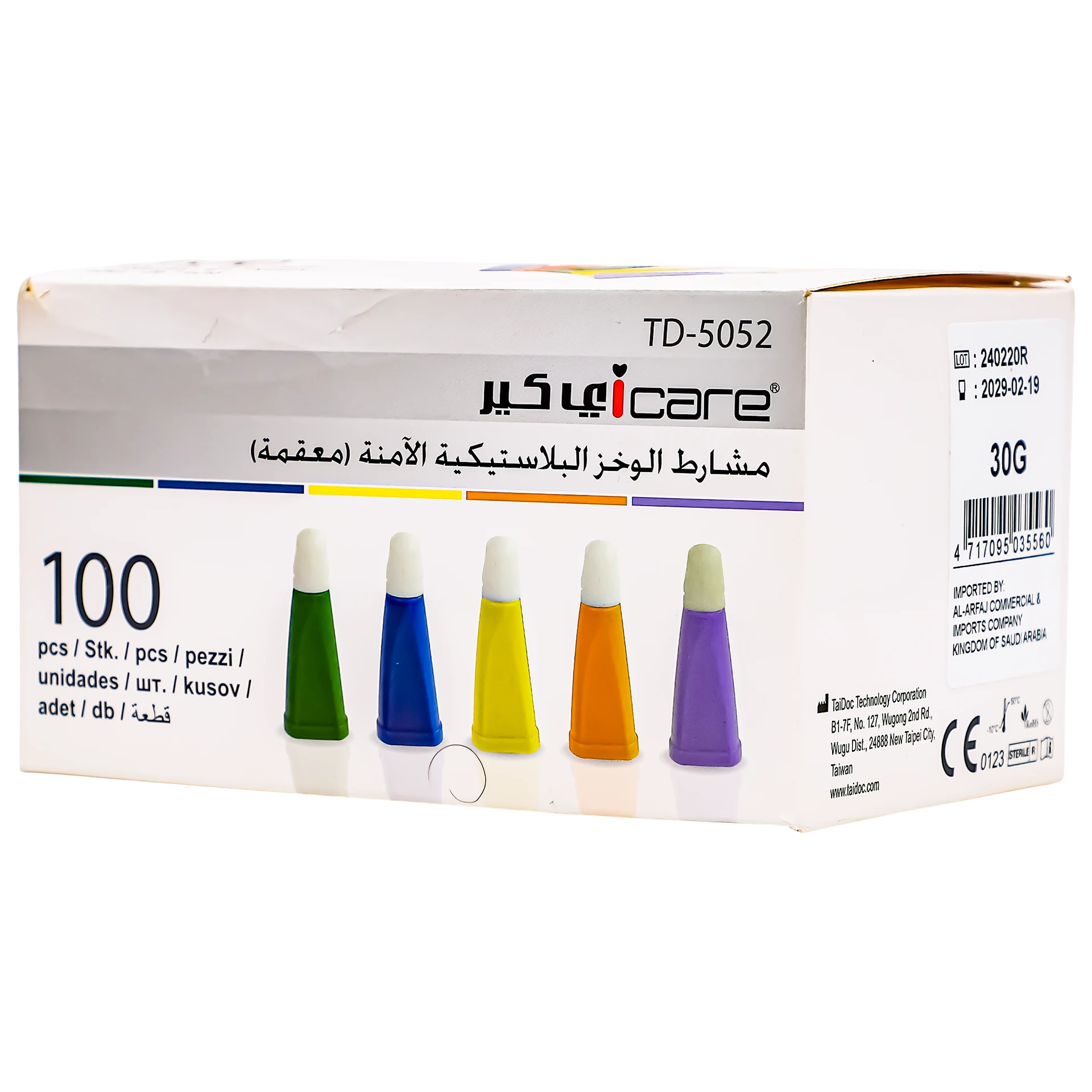 I-Care I Care Aktivsafe Lancet Sterile 100 Pcs