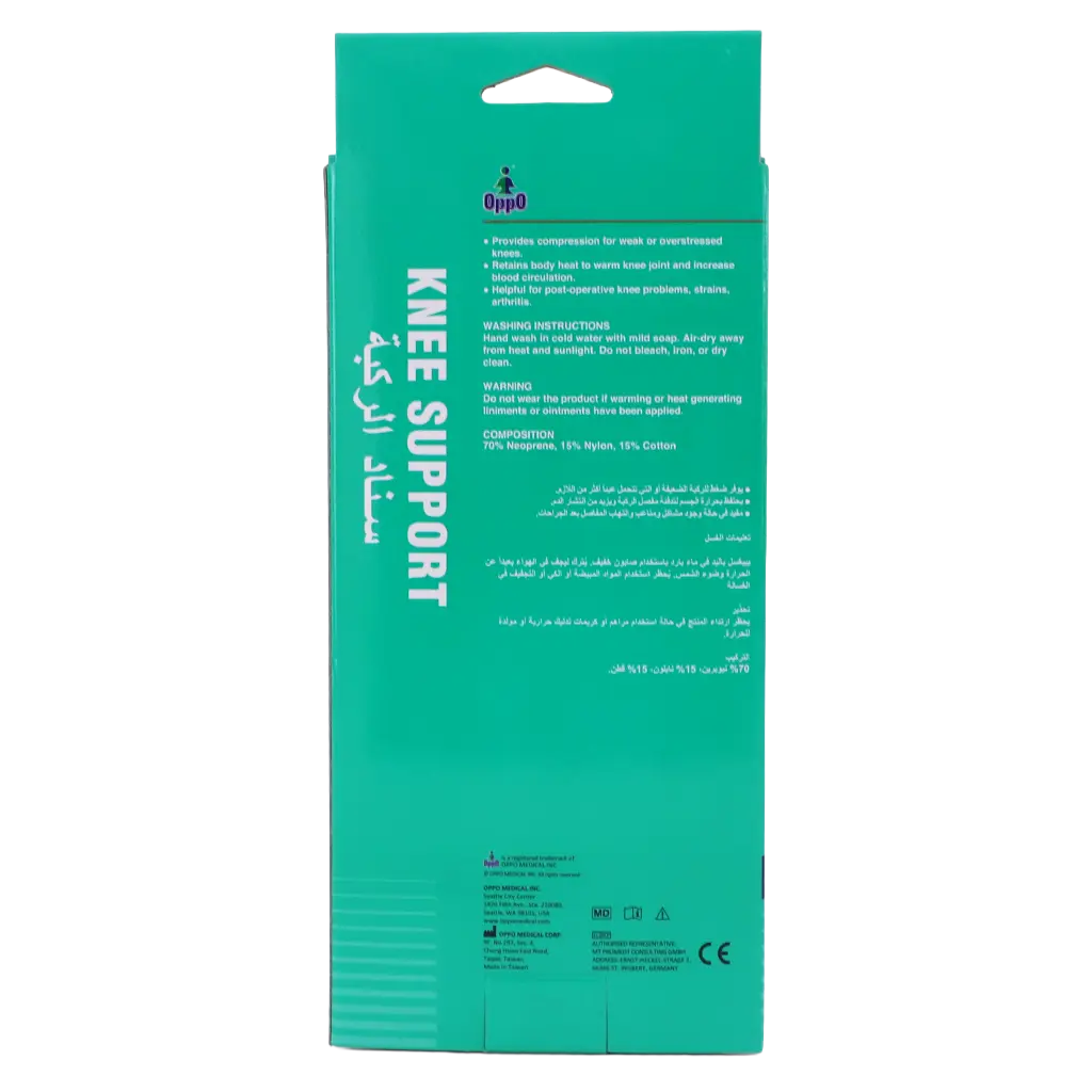 Oppo  Knee Support 1022 M - view 3