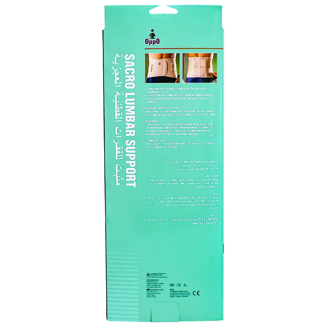 Oppo Sacro Lumber Support 2264 9 L - view 3