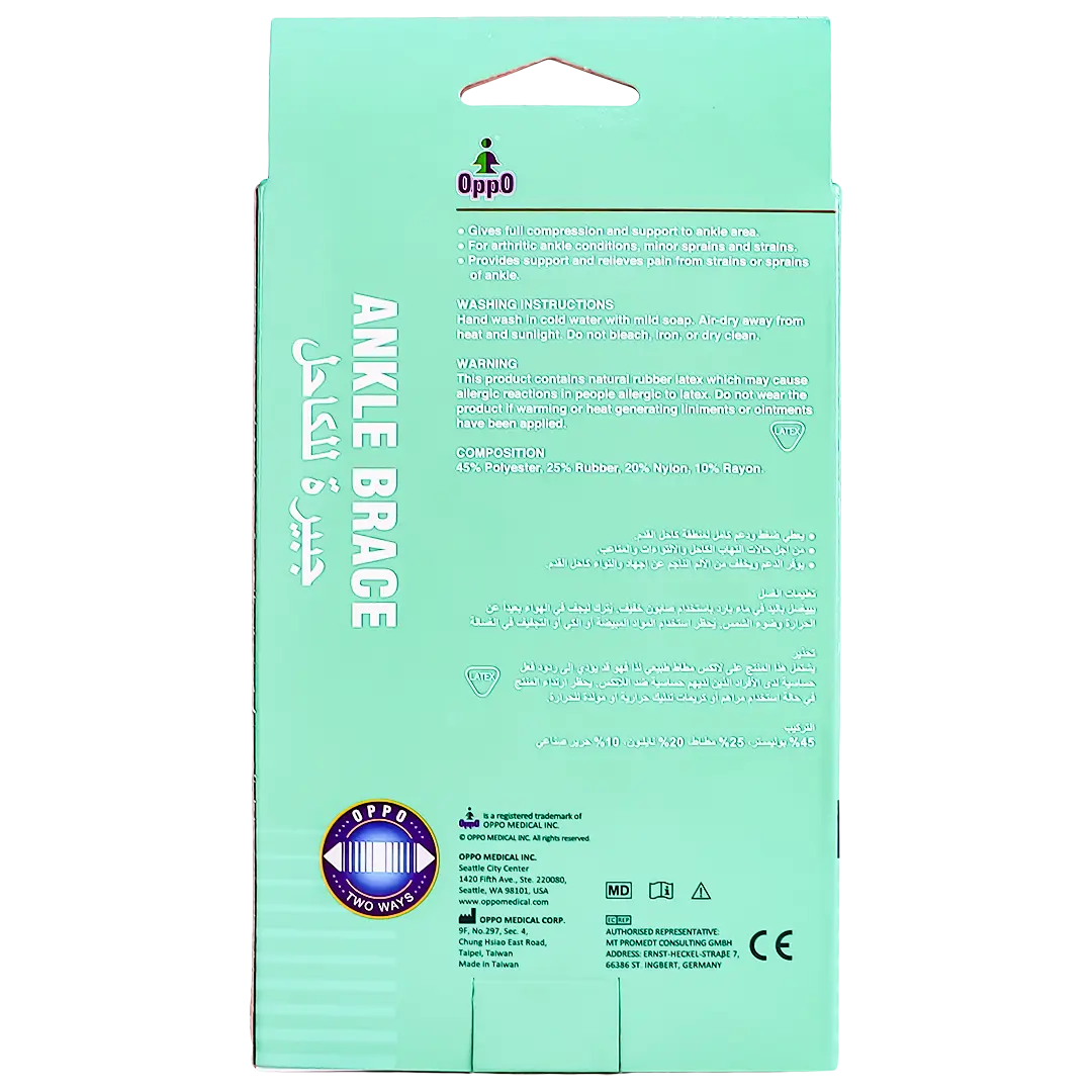 Oppo Ankle Brace 2204 L - view 3