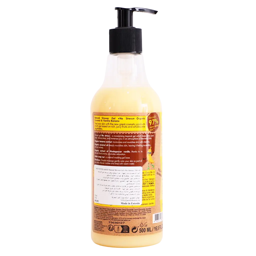 Organic Shop Natural Shower Gel No Stress 500 ml - view 2