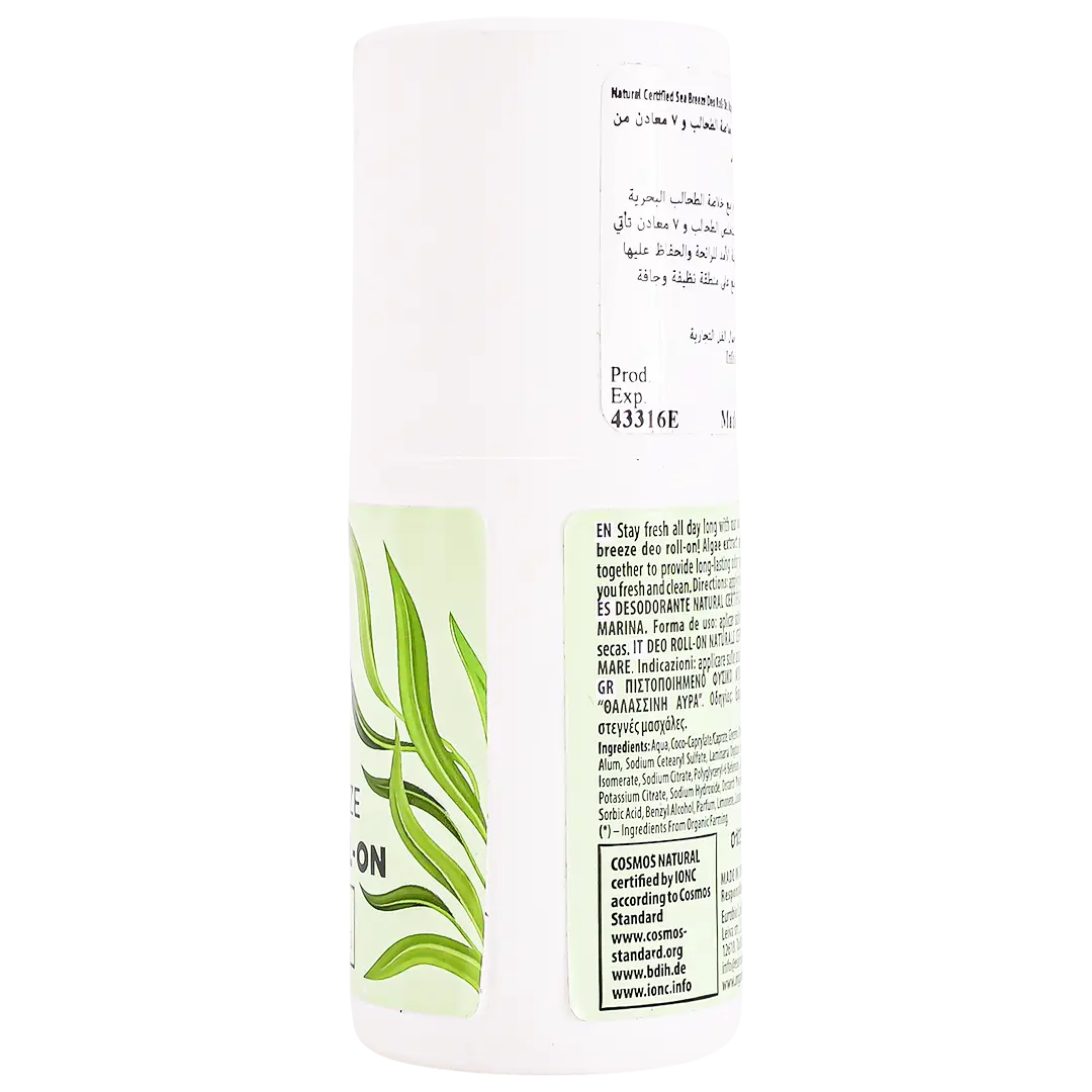 Organic Shop Natural Certified Sea Breeze Deo Roll On Algae & 7 Minerals 50 ml - view 2