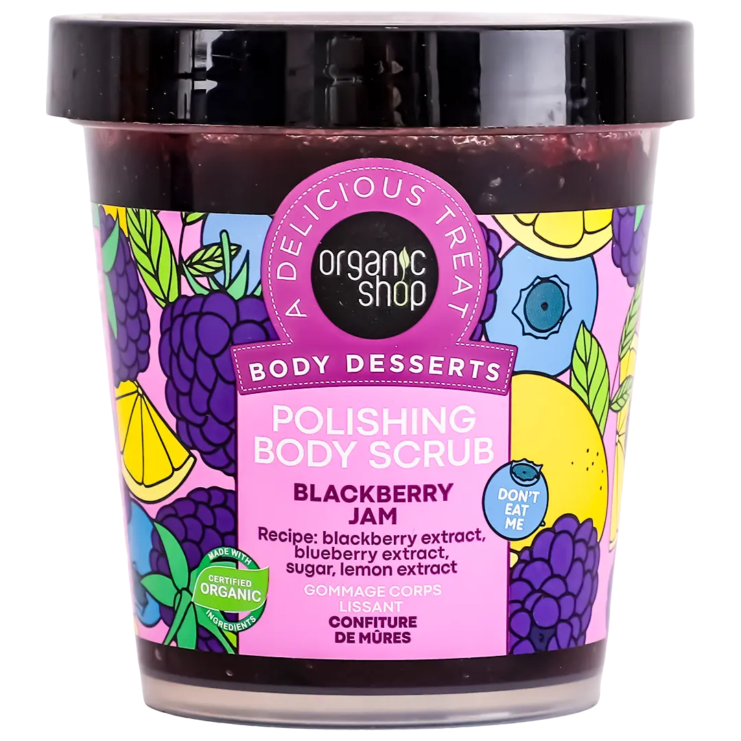 Organic Shop Body Scrub with Blackcurrant Jam 450 ml - view 1