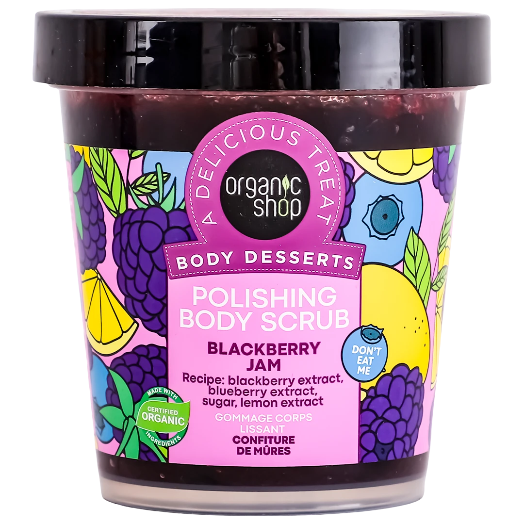 Organic Shop Body Scrub with Blackcurrant Jam 450 ml