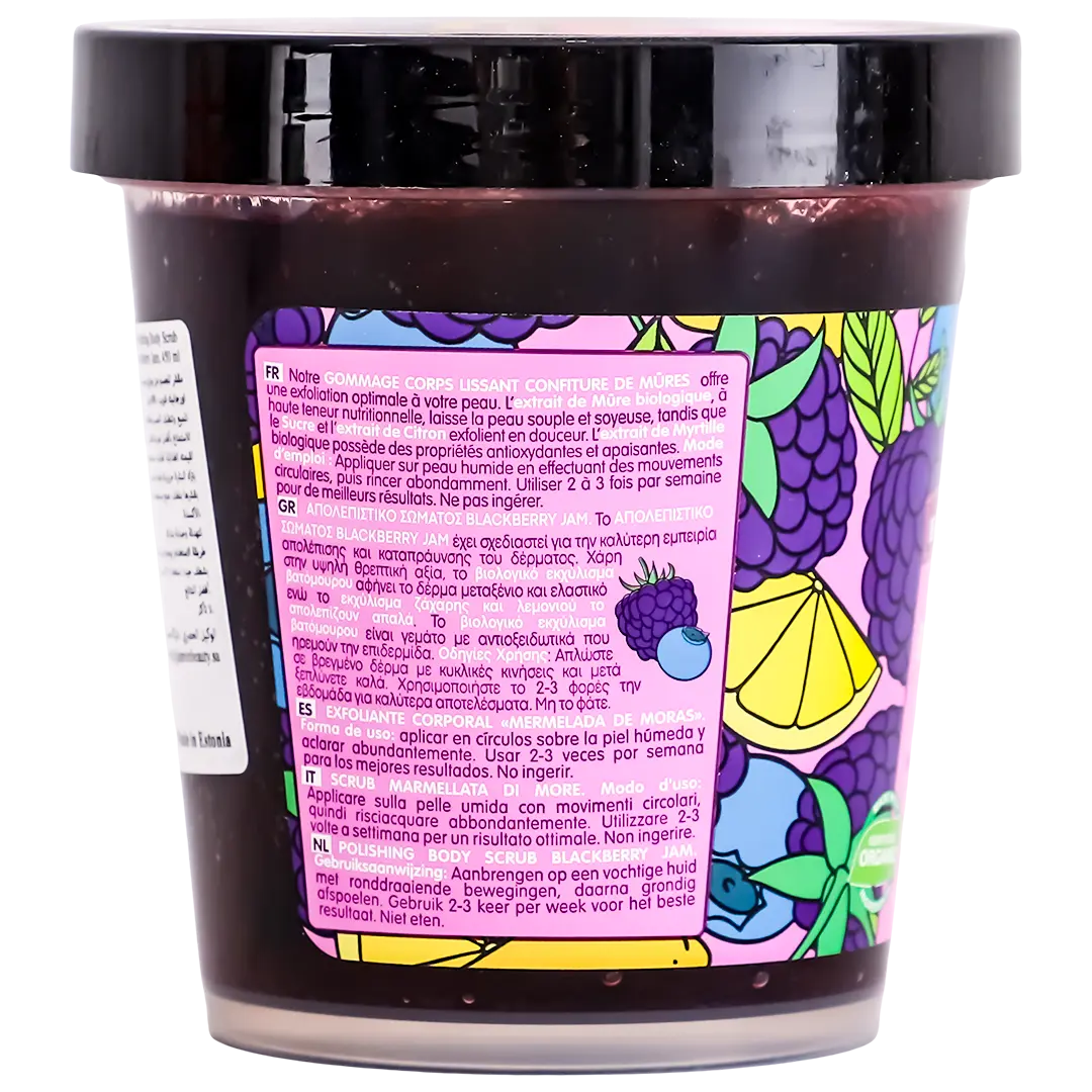 Organic Shop Body Scrub with Blackcurrant Jam 450 ml - view 2