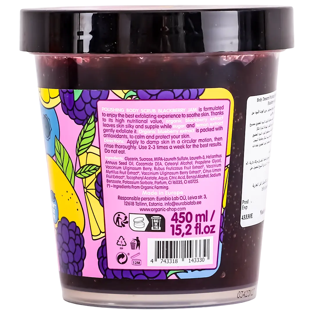 Organic Shop Body Scrub with Blackcurrant Jam 450 ml - view 3