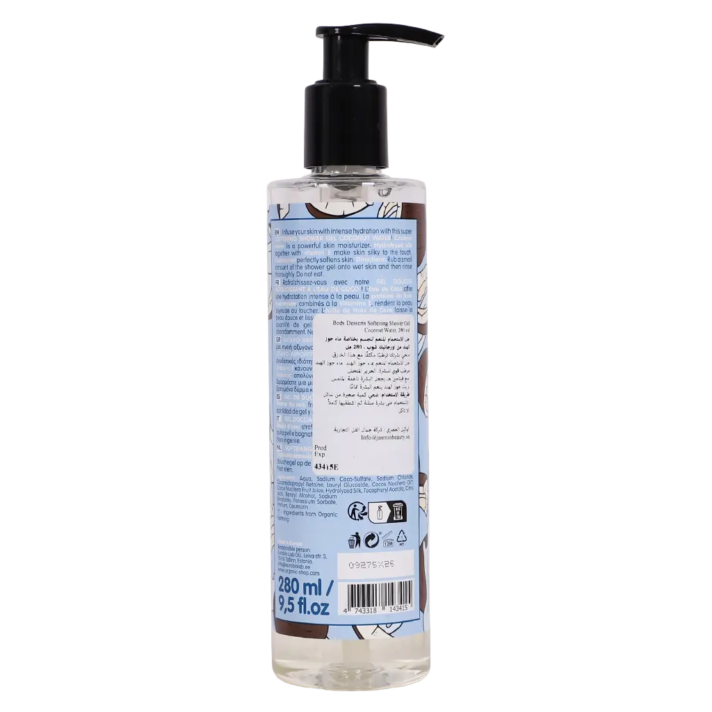 Organic Shop Shower Gel With Coconut Extract 280 ml - view 2