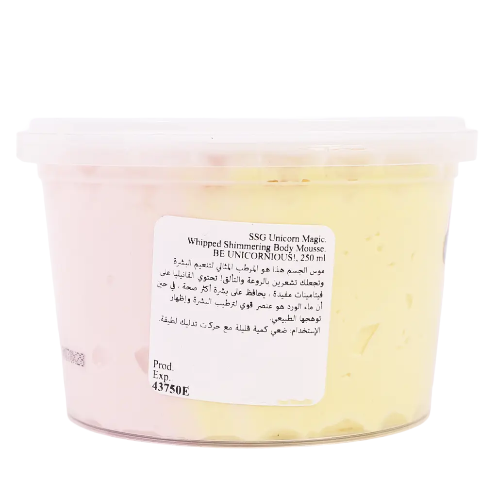 Organic Shop Shiny Body Mousse Unicorn Magic by Skin So Good Be Unicornious 250 ml - view 2
