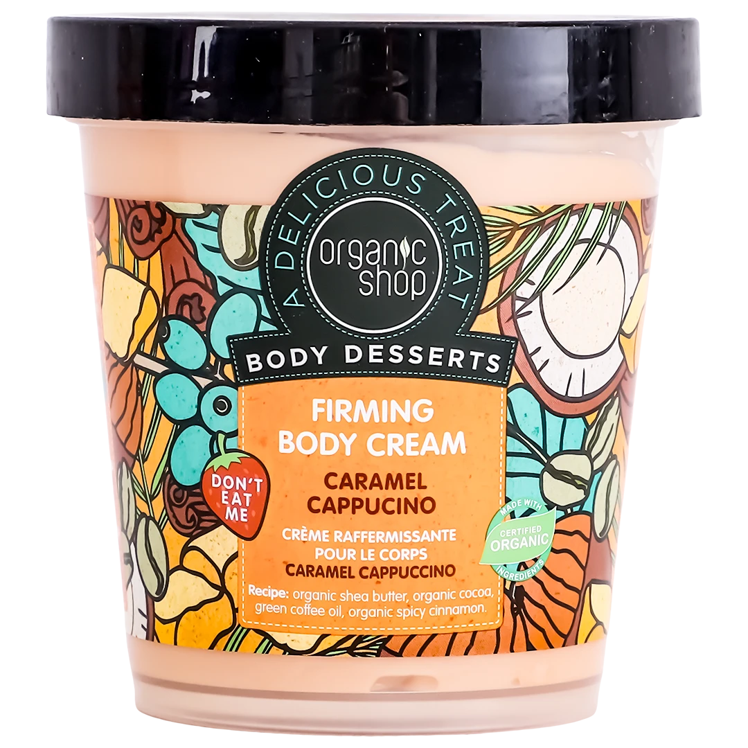 Organic Shop Body Cream with Caramel & Cappuccino 450 ml