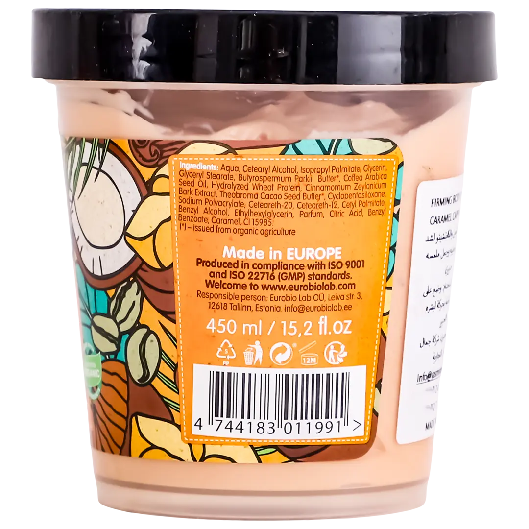 Organic Shop Body Cream with Caramel & Cappuccino 450 ml - view 3