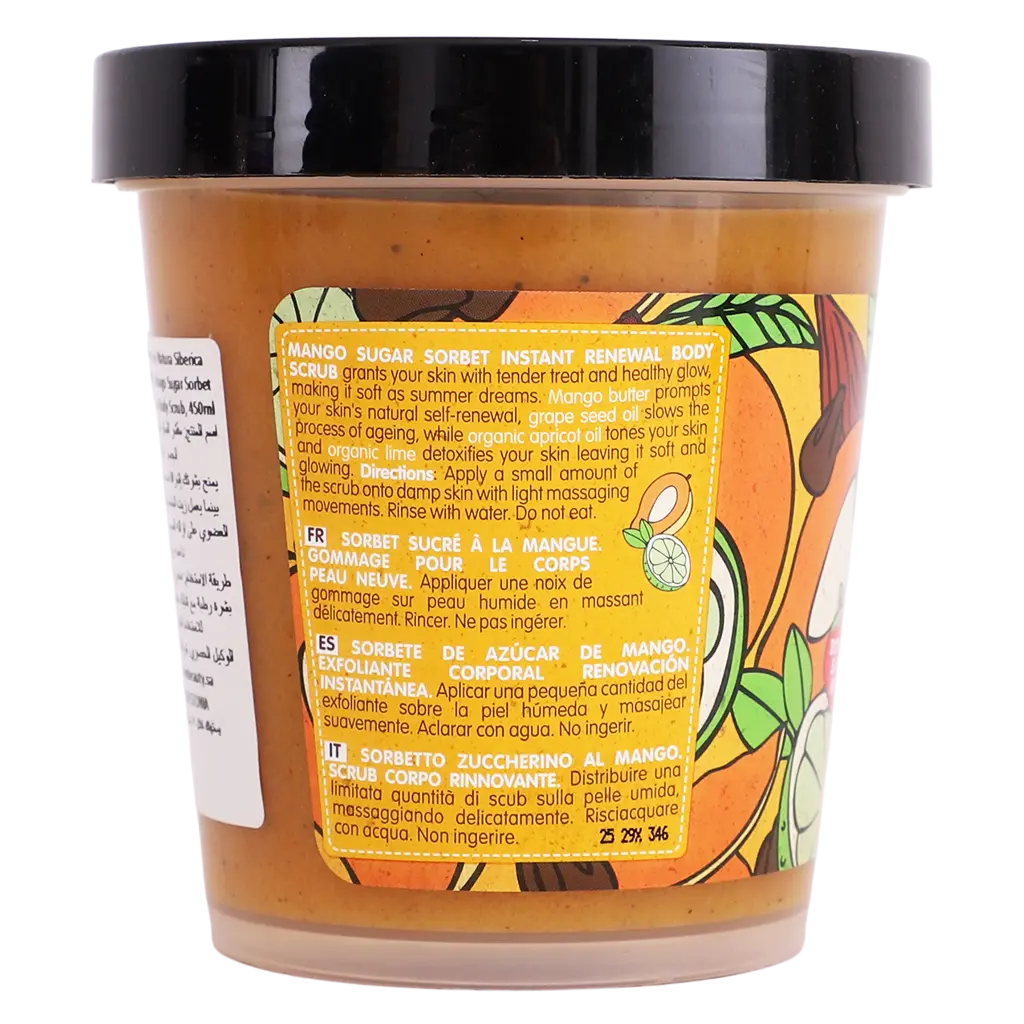 Organic Shop Body Sugar Scrub with Mango 450 ml - view 2
