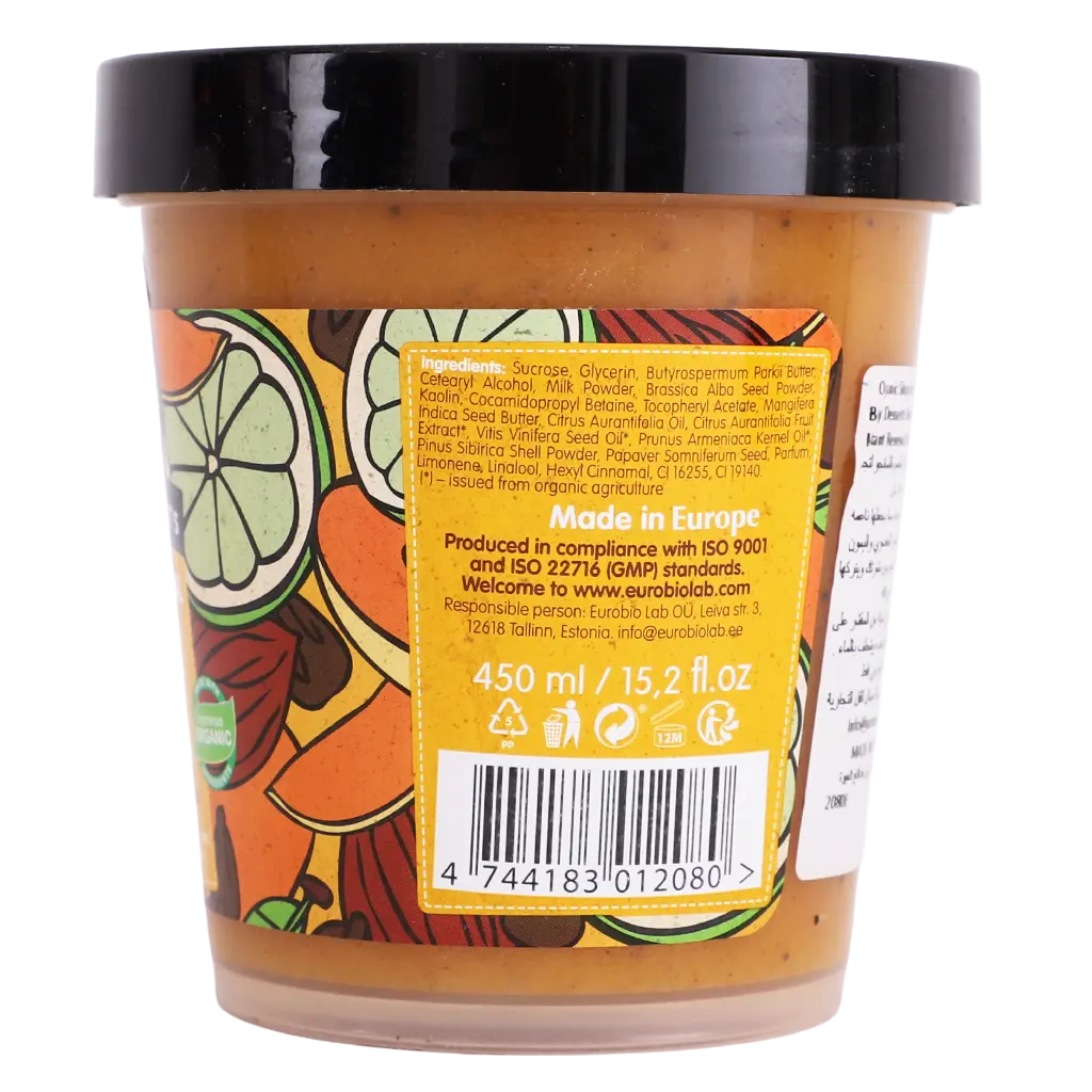 Organic Shop Body Sugar Scrub with Mango 450 ml - view 3