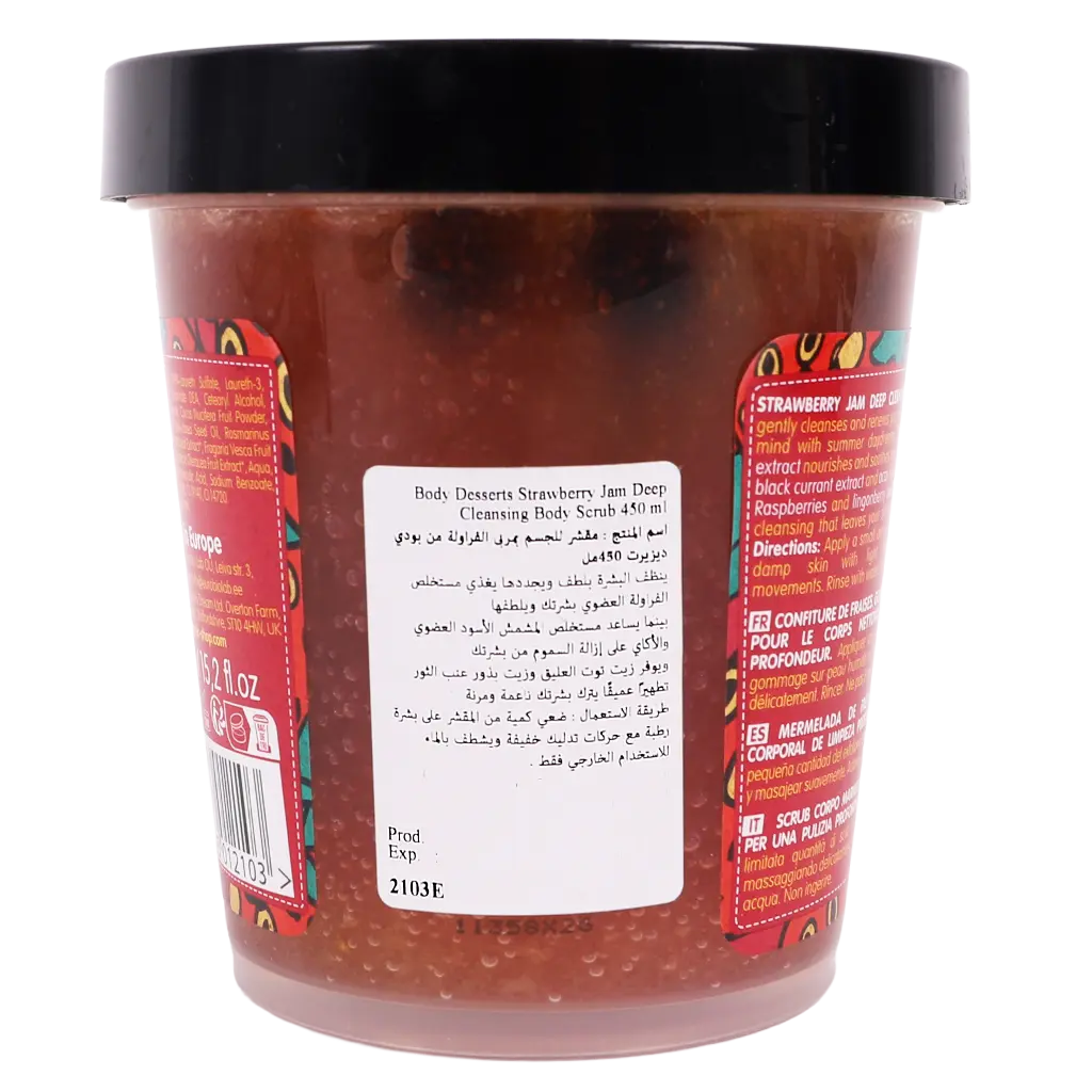 Organic Shop Body Scrub with Strawberry Jam 450 ml - view 2