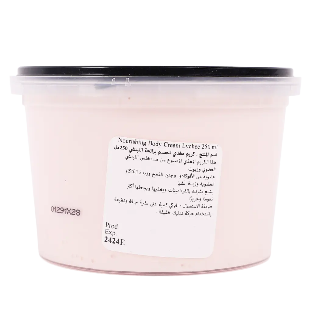 Organic Shop Nourishing Body Cream with Lychee Scent 250 ml - view 2