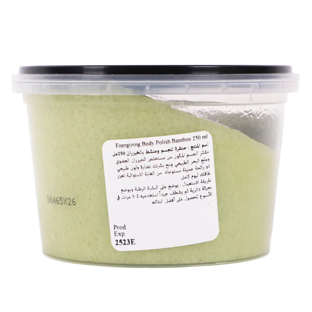 Organic Shop Body Scrub & Energizer with Bamboo 250 ml - view 2