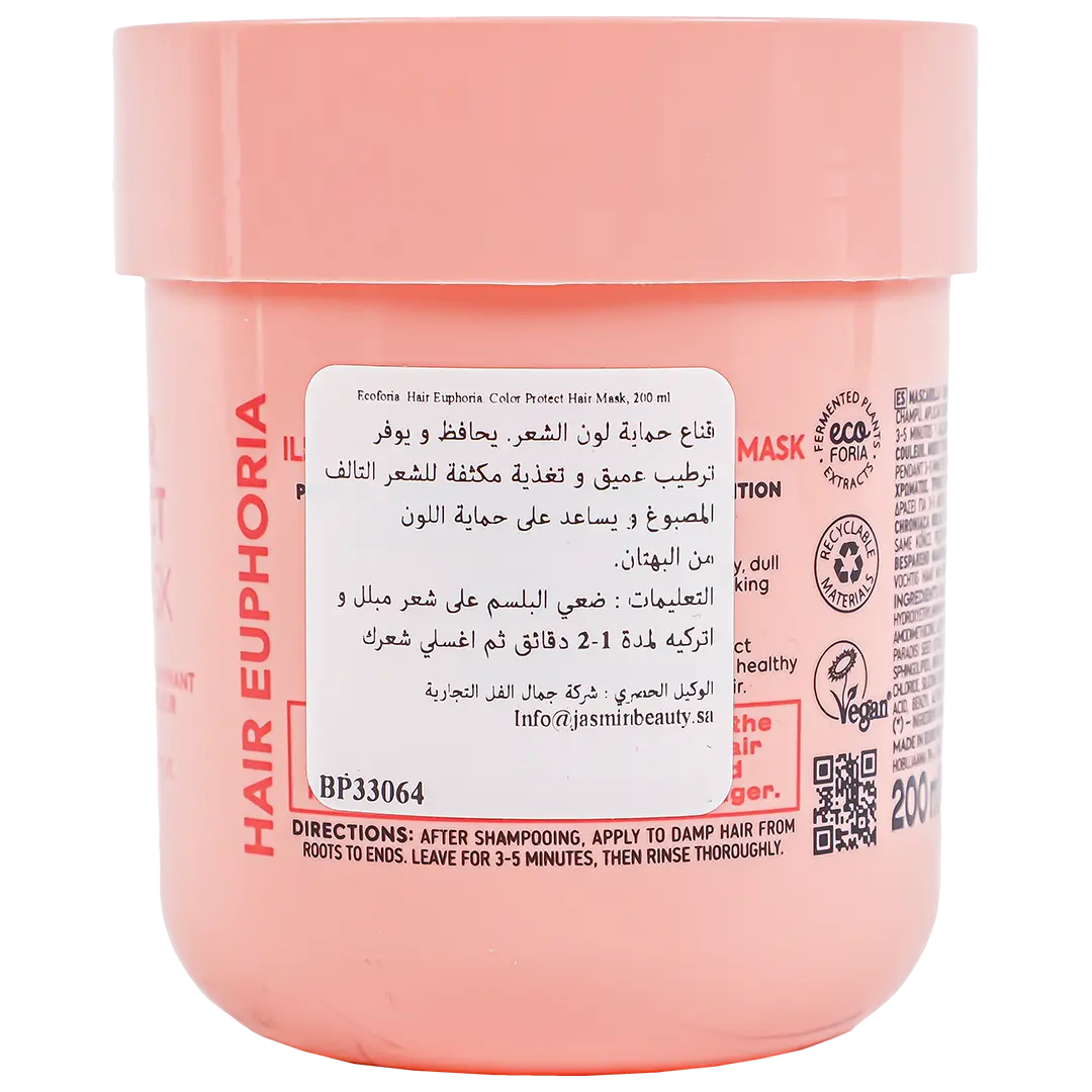 Ecoforia Hair Euphoria Color Protect Hair Mask 200 ml - view 3