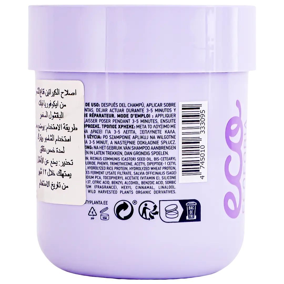 Ecoforia Hair Euphoria Keratin Repair Hair Mask 200 ml - view 3