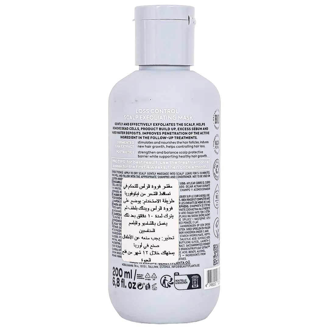 Ecoforia Hair Euphoria Loss Control Scalp Exfoliator 200 ml - view 2
