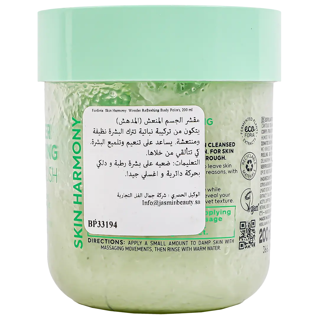 Ecoforia Skin Harmony Wonder Refreshing Body Polish 200 ml - view 3