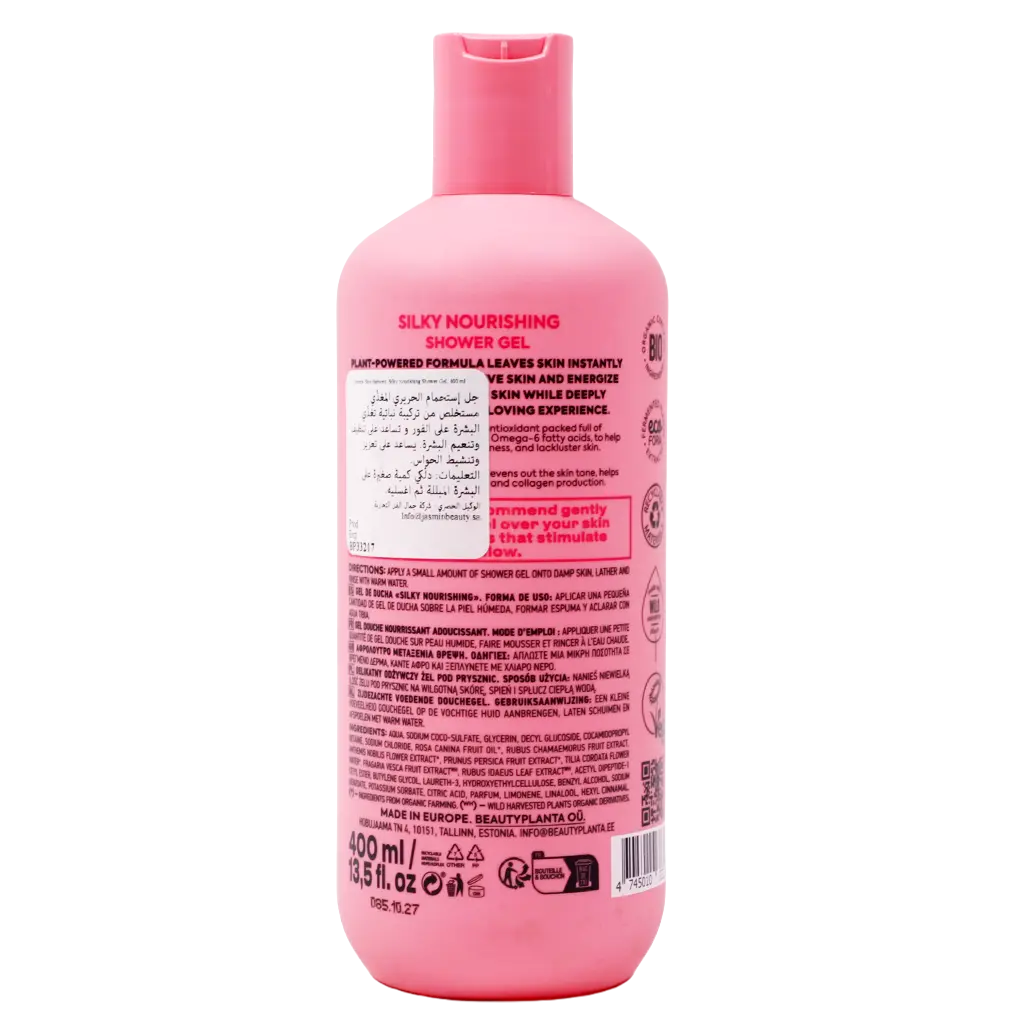 Ecoforia Skin Harmony Silky Nourishing Shower Gel 400 ml - view 2
