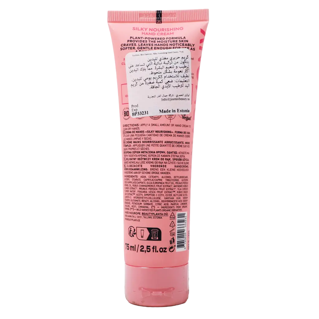 Ecoforia Skin Harmony Silky Nourishing Hand Cream 75 ml - view 2
