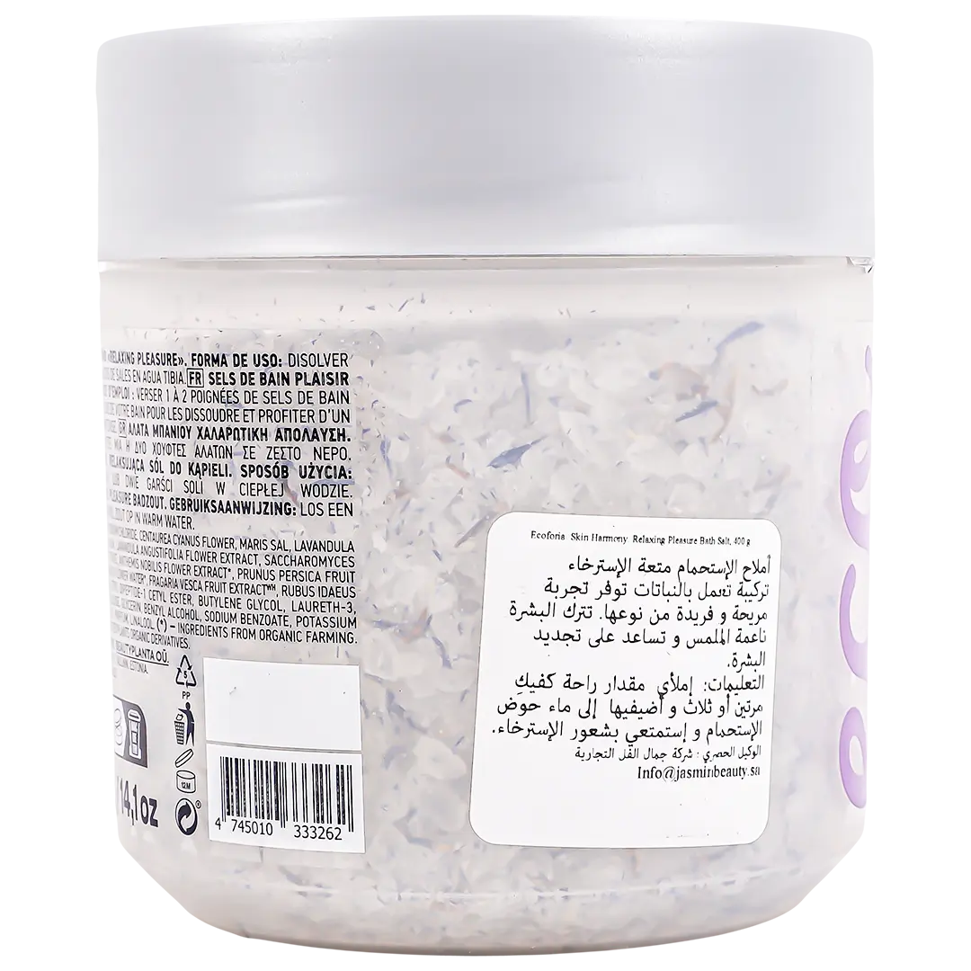 Ecoforia Skin Harmony Relaxing Pleasure Bath Salt 400 gm - view 3