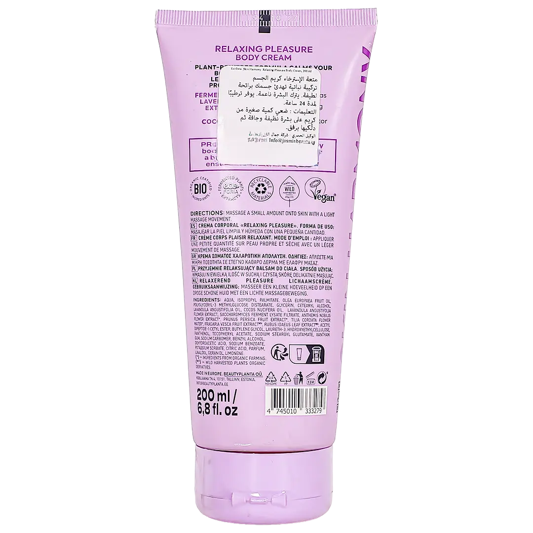 Ecoforia Skin Harmony Relaxing Pleasure Body Cream 200 ml - view 2