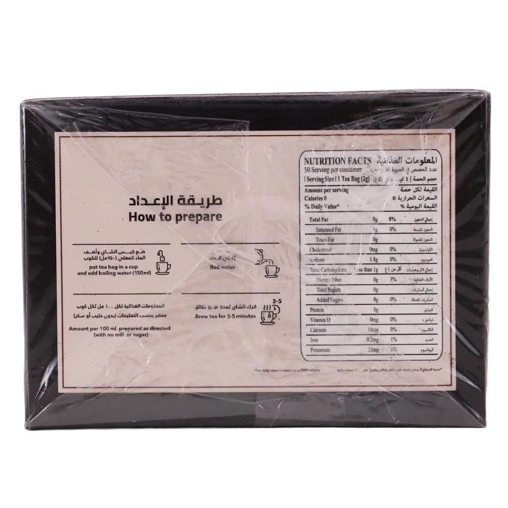 Raq Ceylon Black Tea 2 gm*50 Tea Bags - view 2