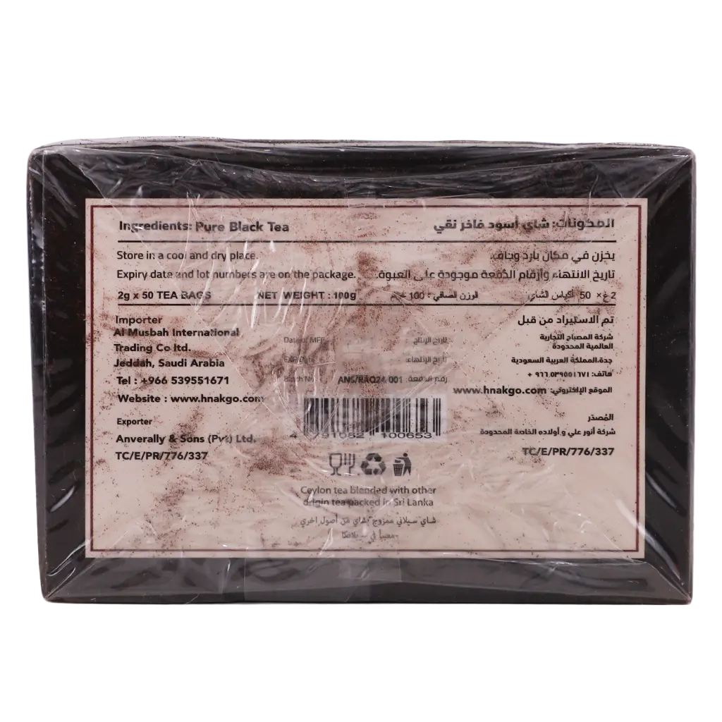 Raq Ceylon Black Tea 2 gm*50 Tea Bags - view 3