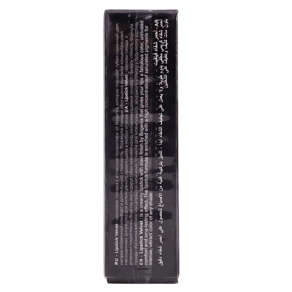 Bogenia Lipstick Velvet Delicious Nut 108 - view 5