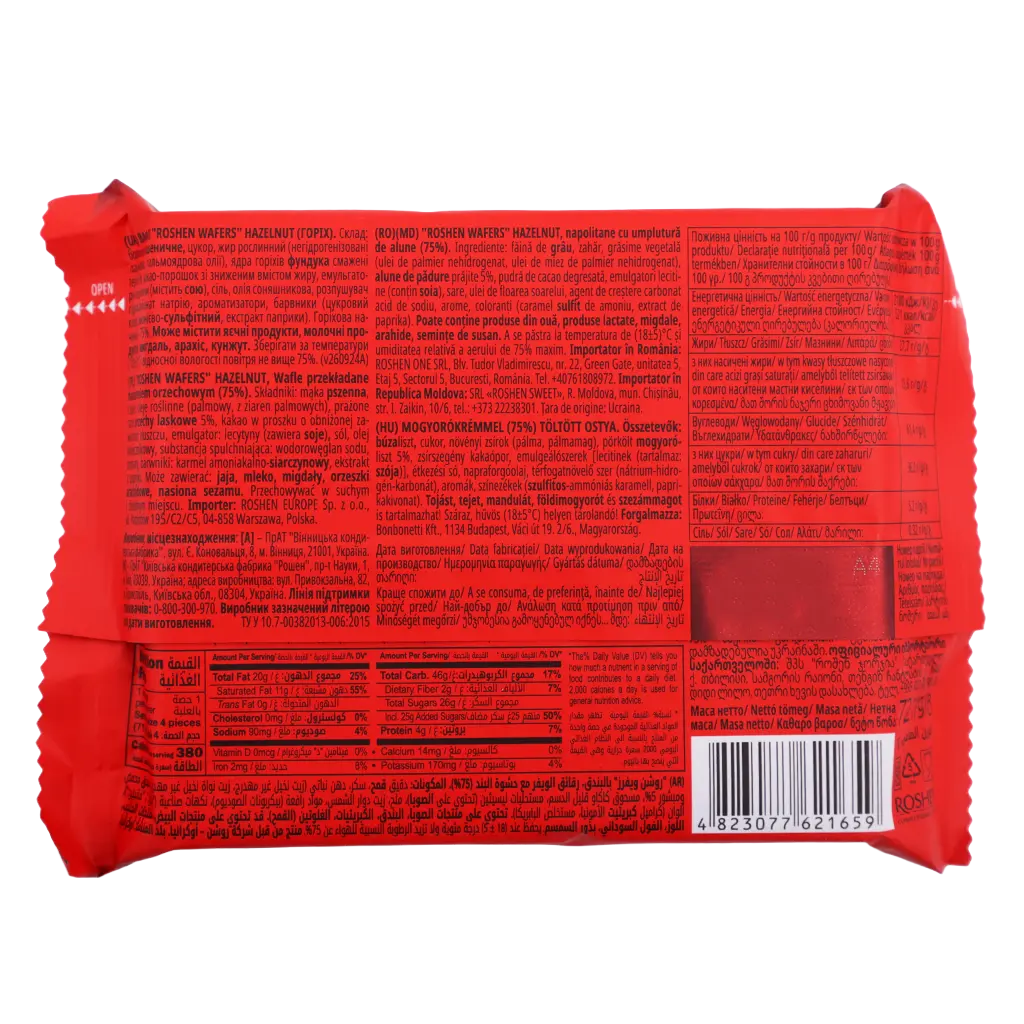 Roshen Wafers Hazelnut Wafers 72 gm - view 2