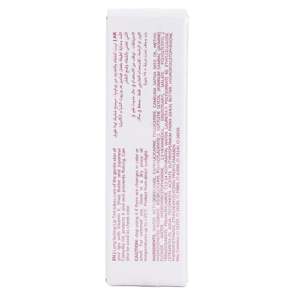 Bogenia Match Liptint 005 - view 5