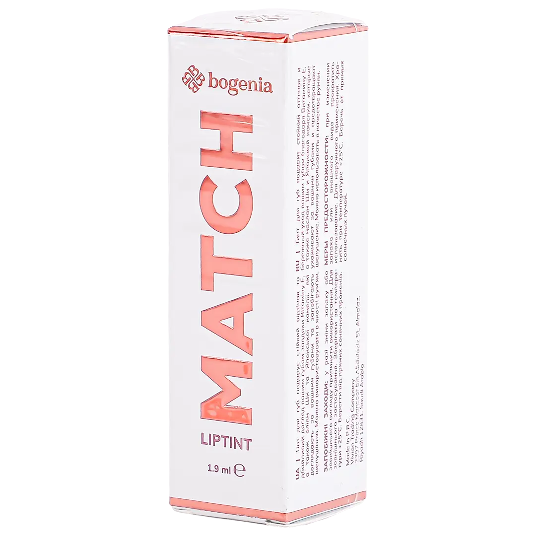 Bogenia Match Liptint 007 - view 2