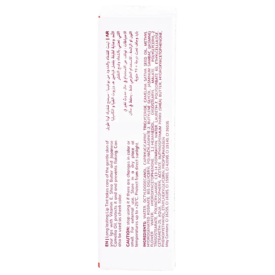 Bogenia Match Liptint 007 - view 4