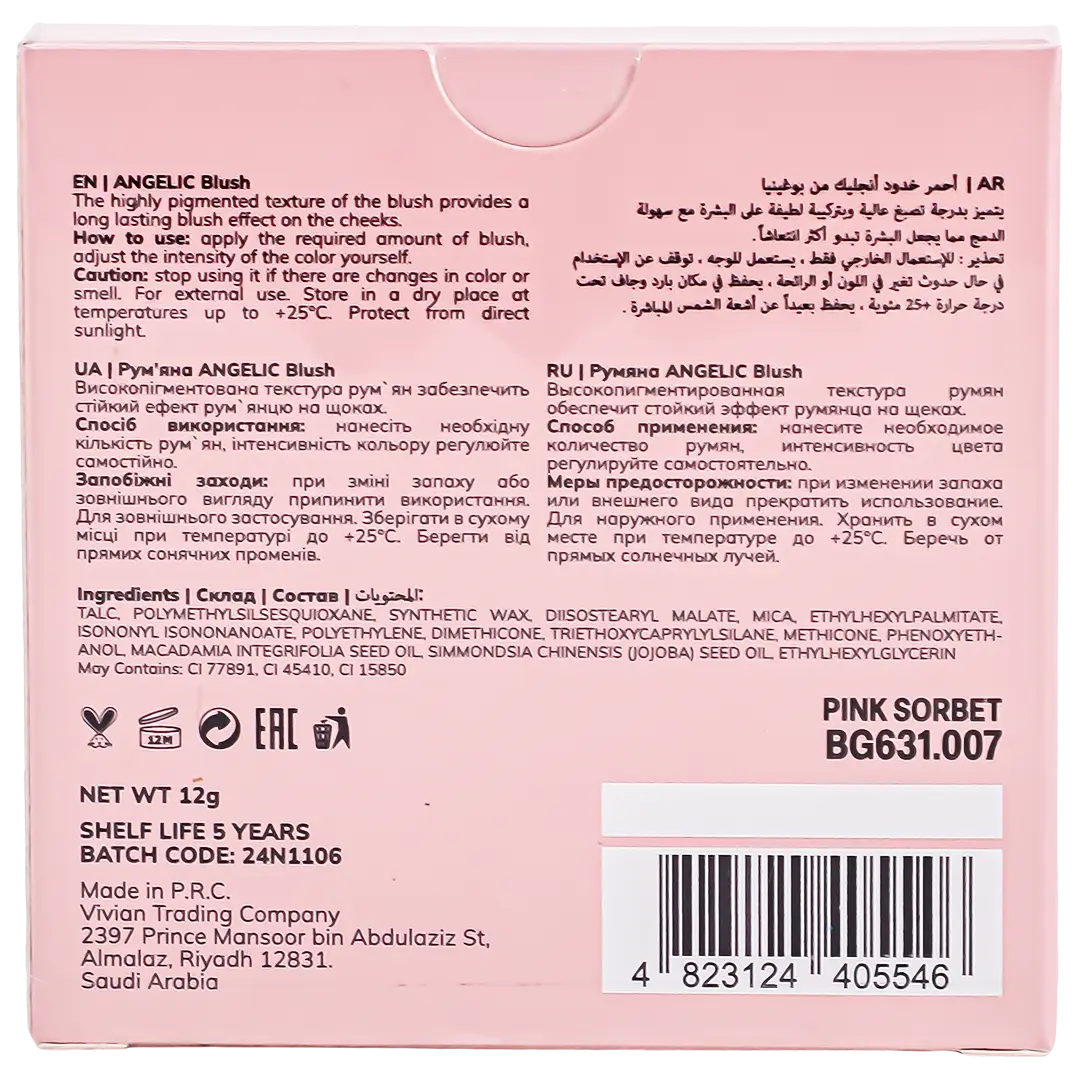 Bogenia Angelic Blush Pink Sorbet 007 - view 3