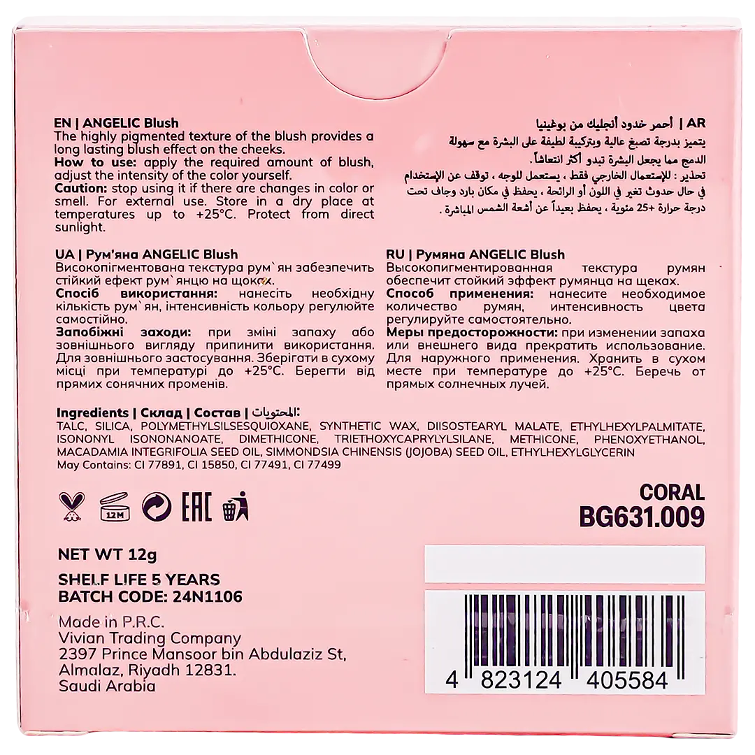 Bogenia Angelic Blush Coral 009 - view 4
