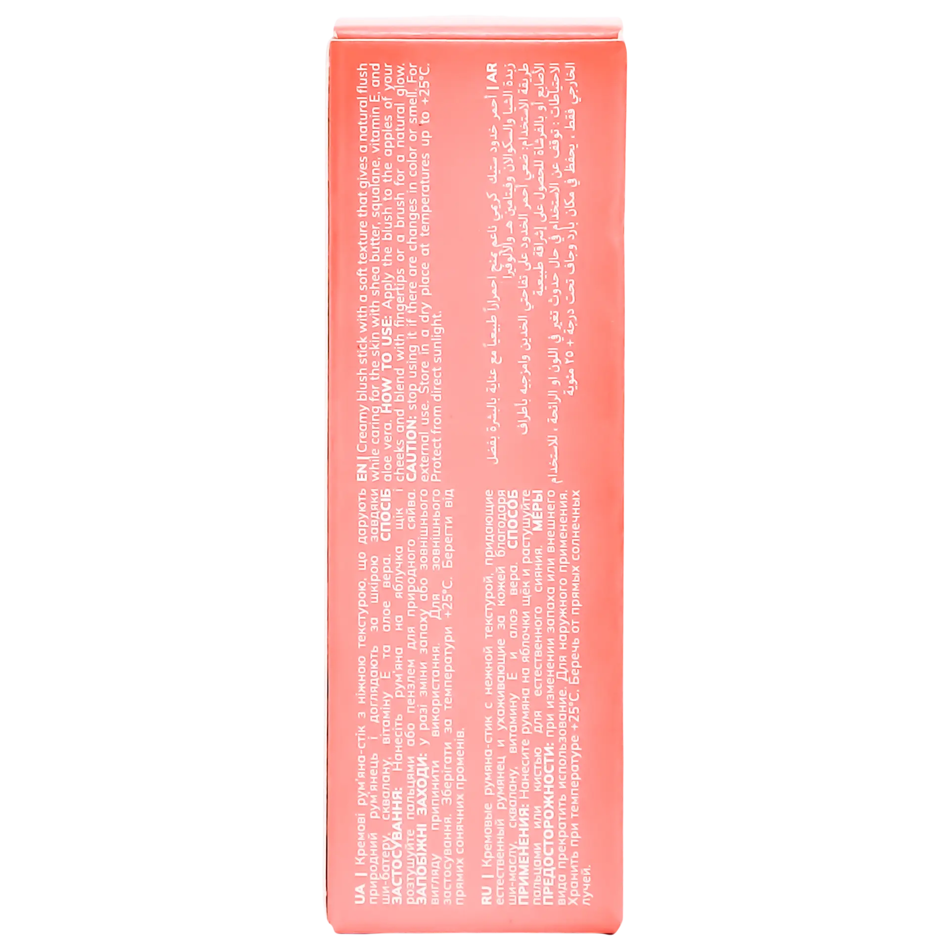 Bogenia Natural Glow Blush Stick 002 - view 4