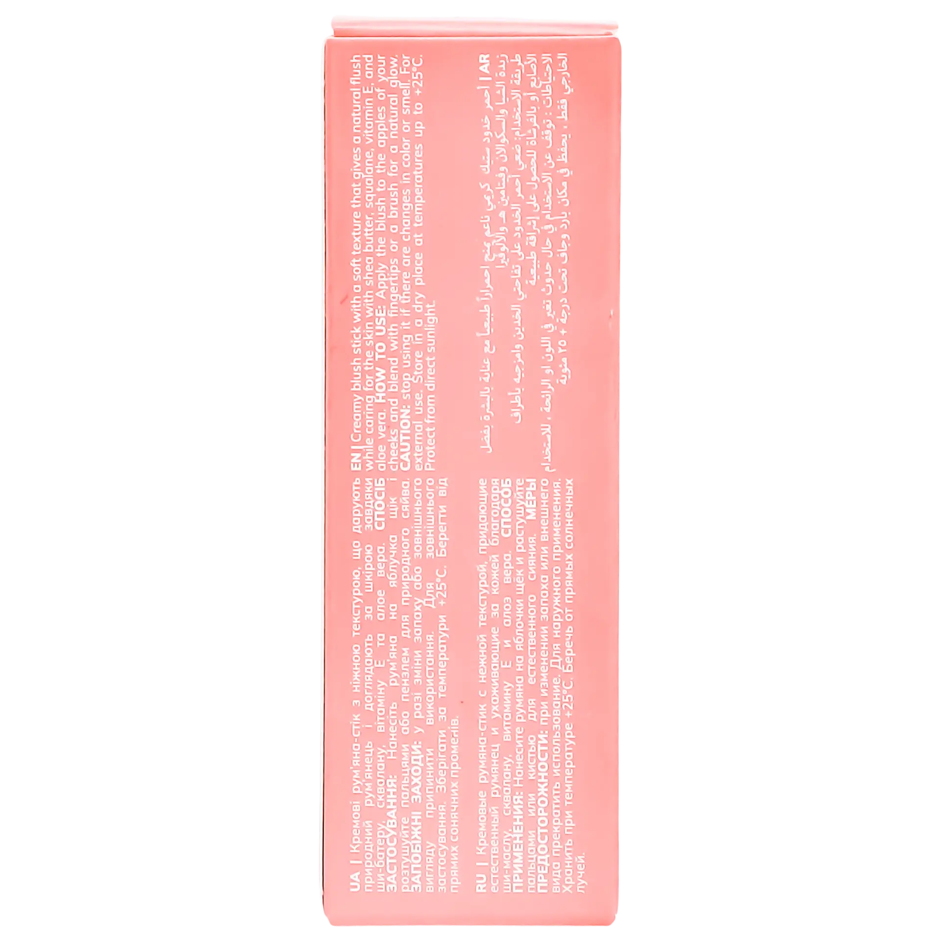 Bogenia Natural Glow Blush Stick 003 - view 4