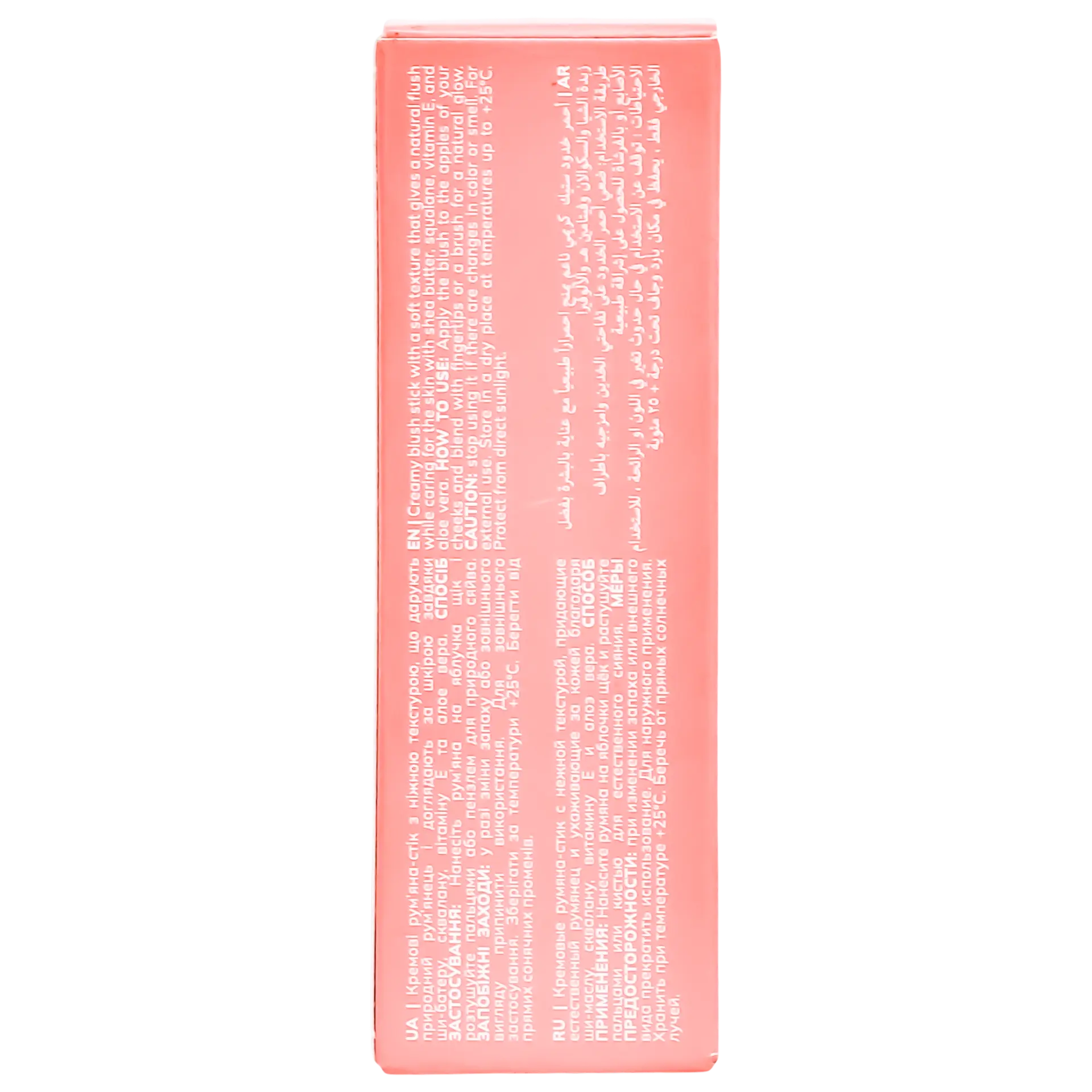 Bogenia Natural Glow Blush Stick 004 - view 4
