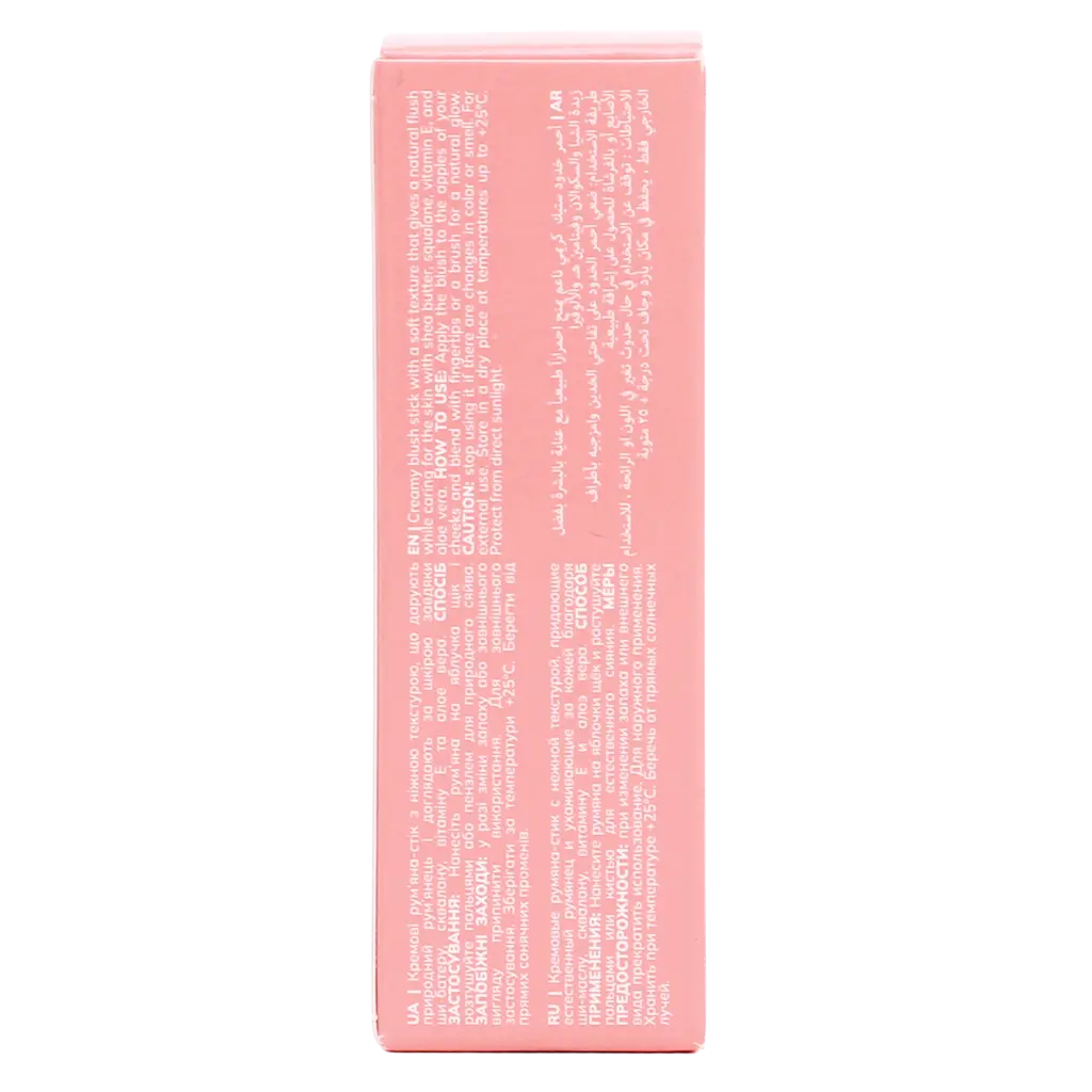 Bogenia Natural Glow Blush Stick 006 - view 4