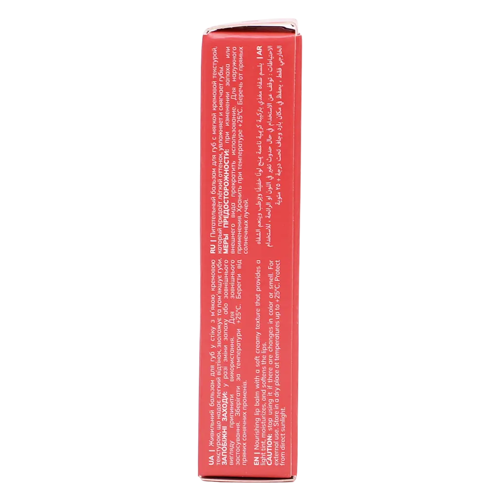 Bogenia Lip Balm 001 - view 4