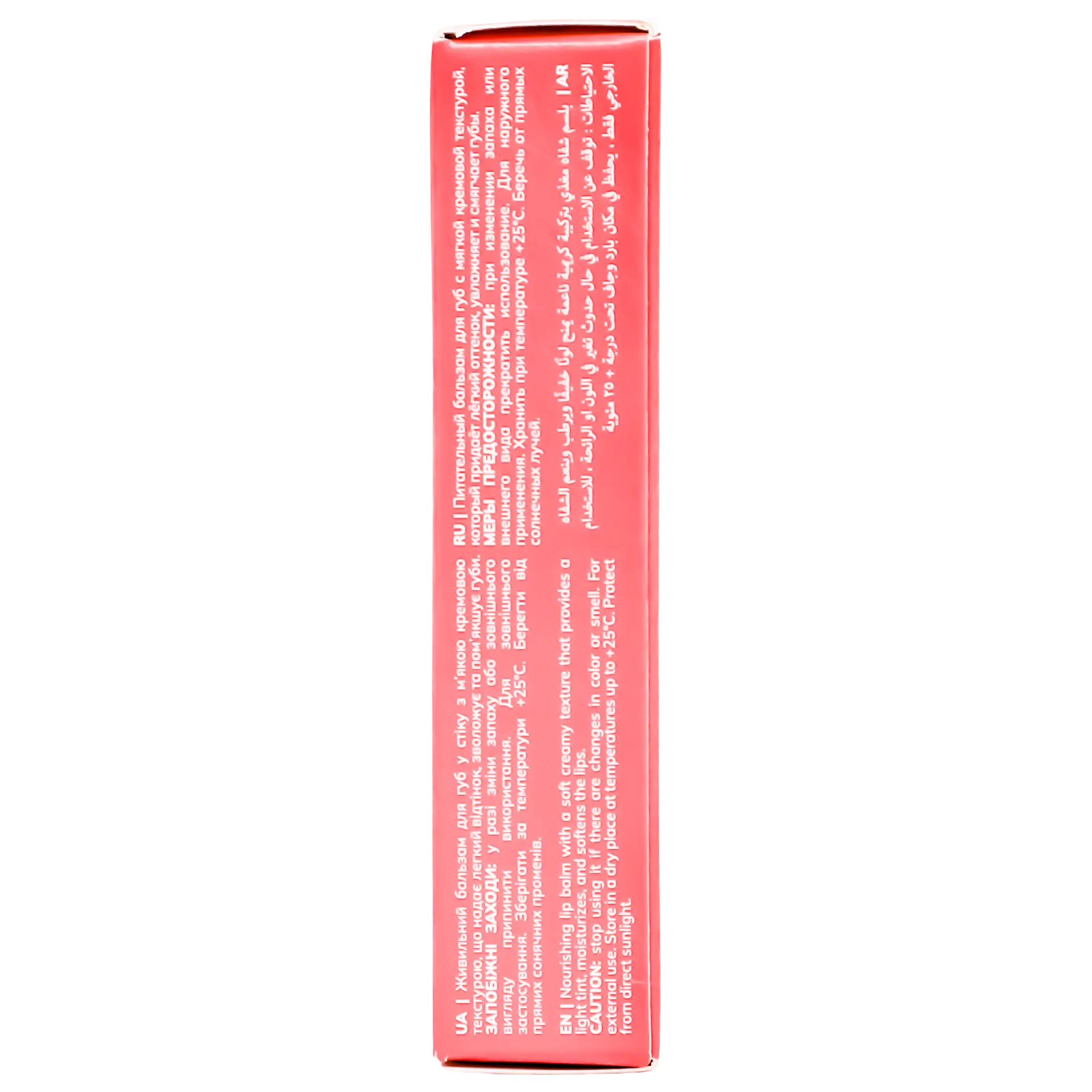 Bogenia Lip Balm 002 - view 4