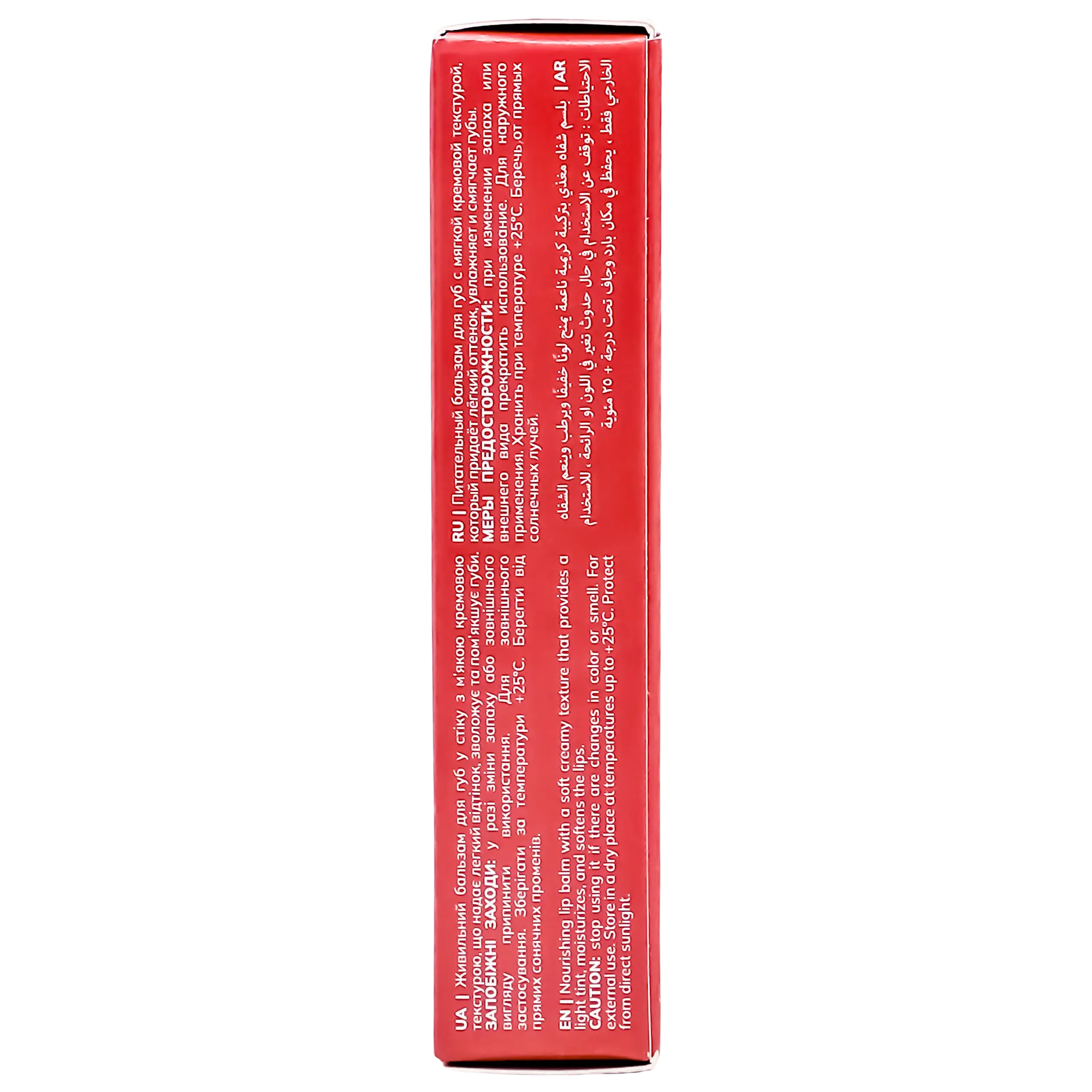 Bogenia Lip Balm 003 - view 5